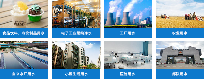 紫外線殺菌器適用范圍.png 紫外線殺菌器適用范圍.png