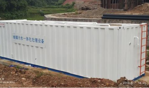 一體化MBR膜反應(yīng)器 一體化MBR膜反應(yīng)器